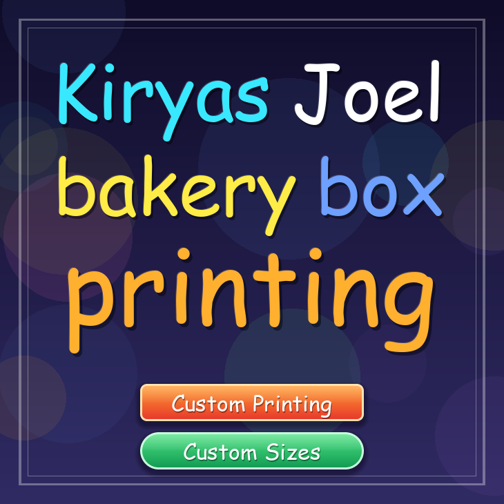 Kiryas Joel bakery box printing