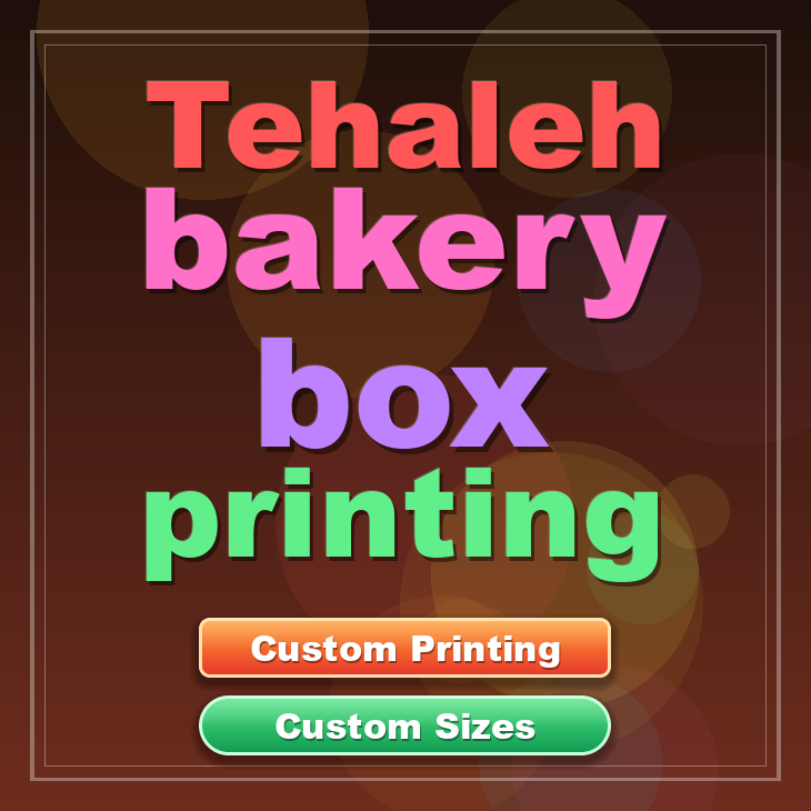 Tehaleh bakery box printing